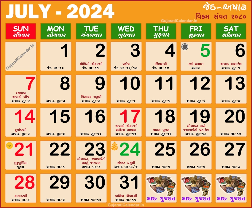 Gujarati Calendar 2024 July Guru Purnima 2024 Gujarati Month Jeth Ashadh  Vikram Samvat 2081 Today Tithi In Gujarati