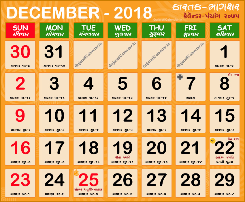 Gujarati Calendar December 18 Vikram Samvat 75 Kartak Magshar