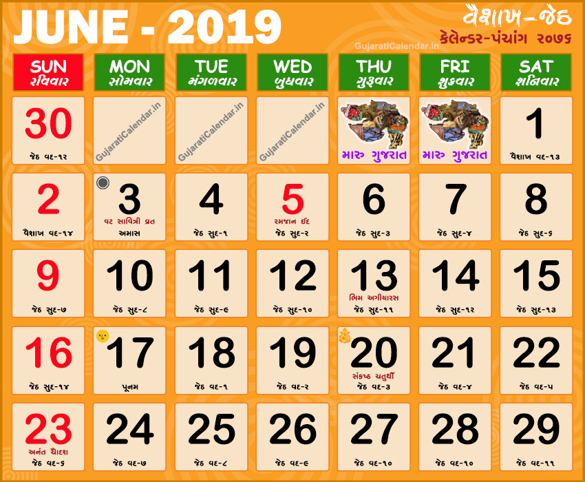 Gujarati Calendar 2019 June Bhim Agiyaras Vat Savitri Vrat Gujarati Month Vaishakh Jeth Vikram Samvat 2075 2076 Today Tithi In Gujarati