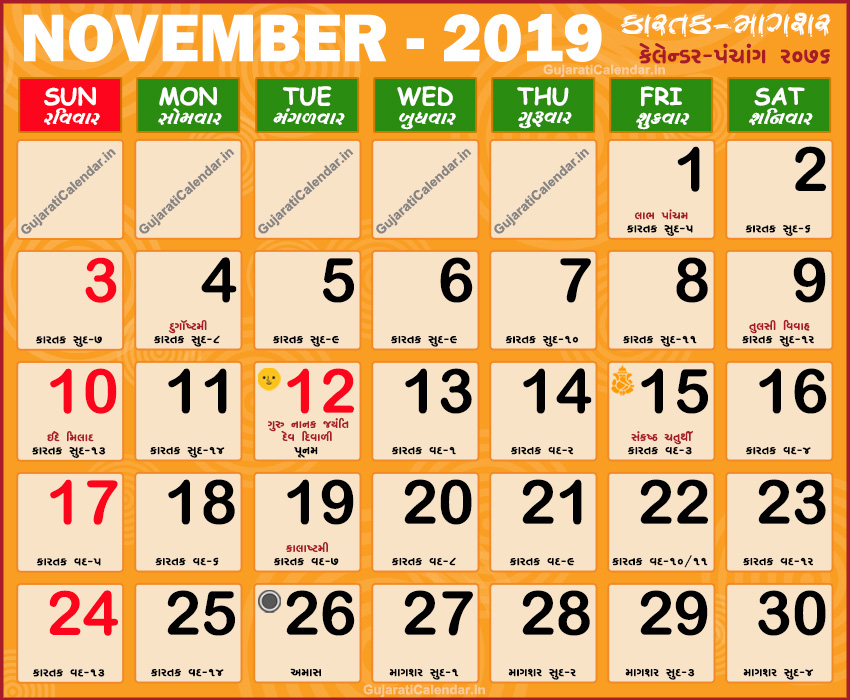 Gujarati Calendar November 2019 Vikram Samvat 2076, Kartak, Magshar