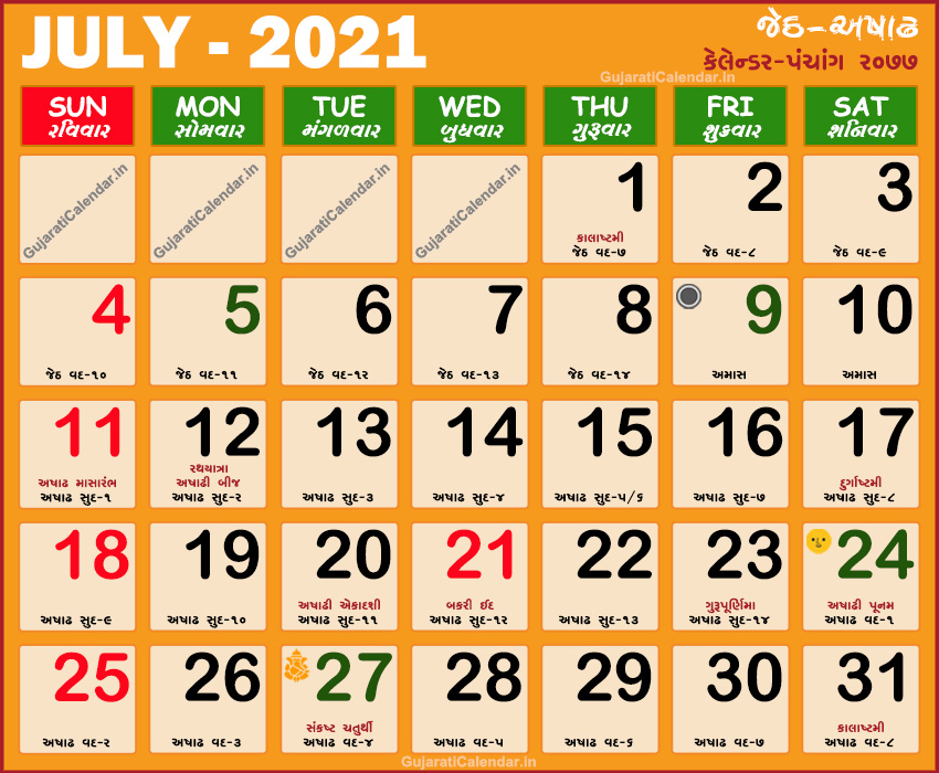 Gujarati Calendar 2021 July Vikram Samvat 2077 Jeth Ashadh
