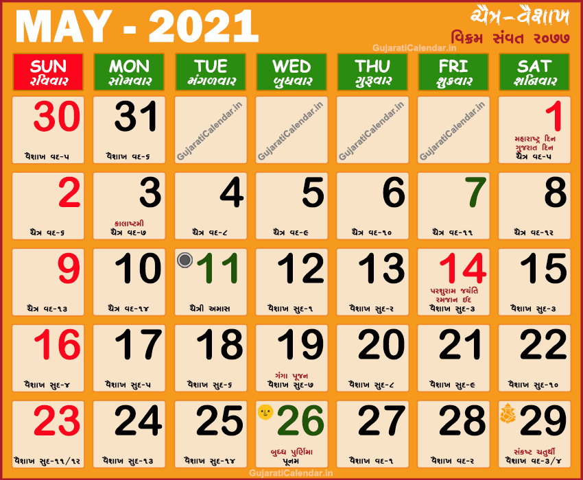 Gujarati Calendar 2021 May Buddha Purnima 2021 Gujarati Month Chaitra Vaishakh Vikram Samvat 2077 Today Tithi In Gujarati