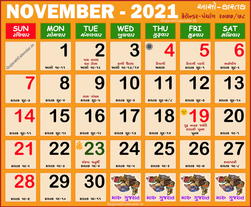 Gujarati Calendar 2021 November Diwali Dipavali Gujarati New Year 2021 Bhai Bij Labh Pancham Vikram Samvat 2077 Today Tithi In Gujarati