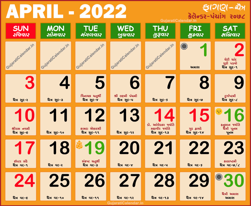 Holi 2022 Date In India Calendar Gujarati Calendar 2022 | Vikram Samvat 2078