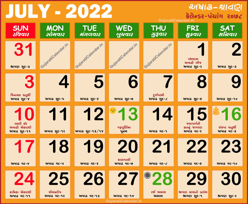 Gujarati Calendar 2022 July Ashadhi Beej Guru Purnima 2022 Gujarati Month Jeth Ashadh Vikram Samvat 2078 Today Tithi In Gujarati