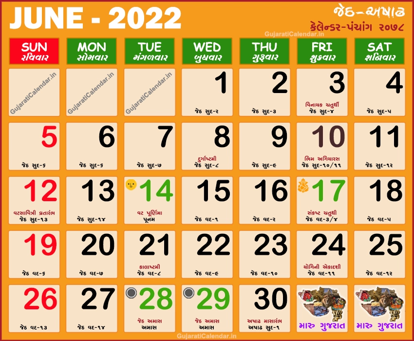 Gujarati Calendar 2022 June Bhim Agiyaras Gujarati Month Jeth Ashadh Vikram Samvat 2078 Today Tithi In Gujarati