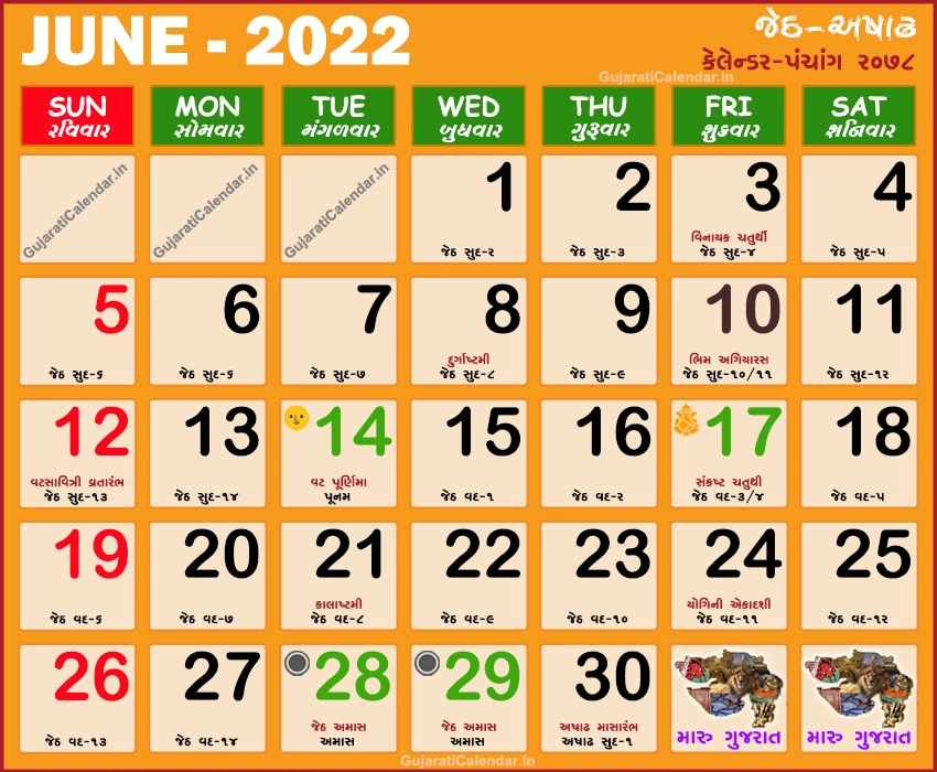Gujarati Calendar 2022 June Vikram Samvat 2078 Jeth Ashadh