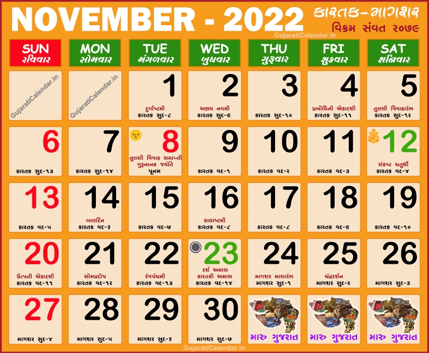 Gujarati Calendar 2022 November Dev Diwali Tulsi Vivah 2022 Vikram Samvat 2079 Today Tithi In Gujarati