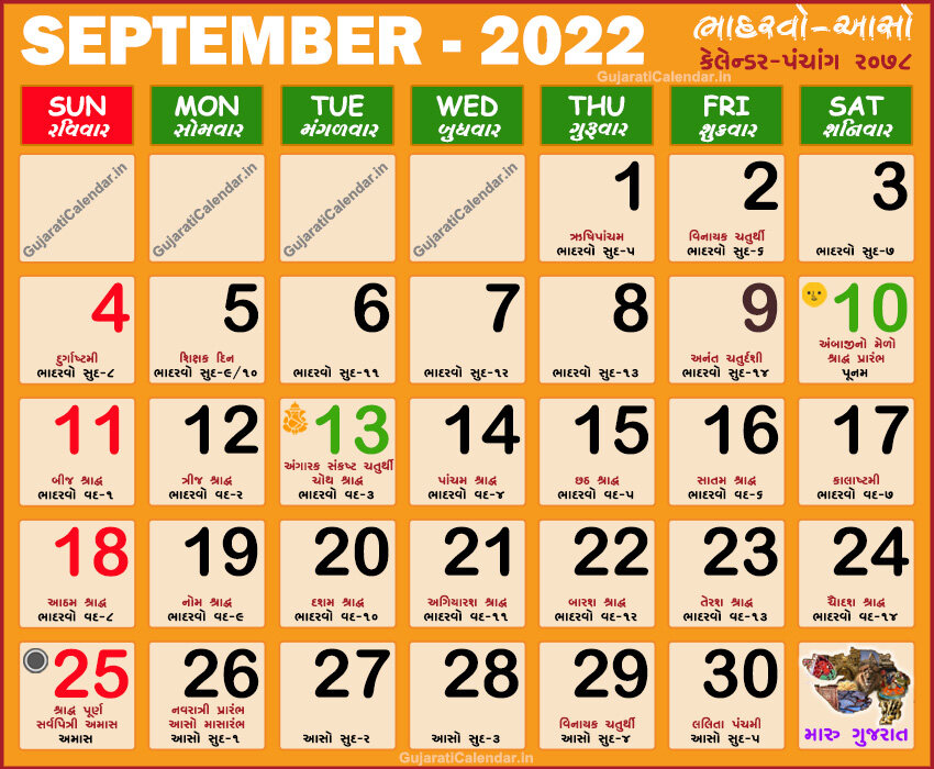 Gujarati Calendar 2022 September Navratri Shraddh 2022 Gujarati Month Bhadarvo Aaso Vikram Samvat 2078 Today Tithi In Gujarati