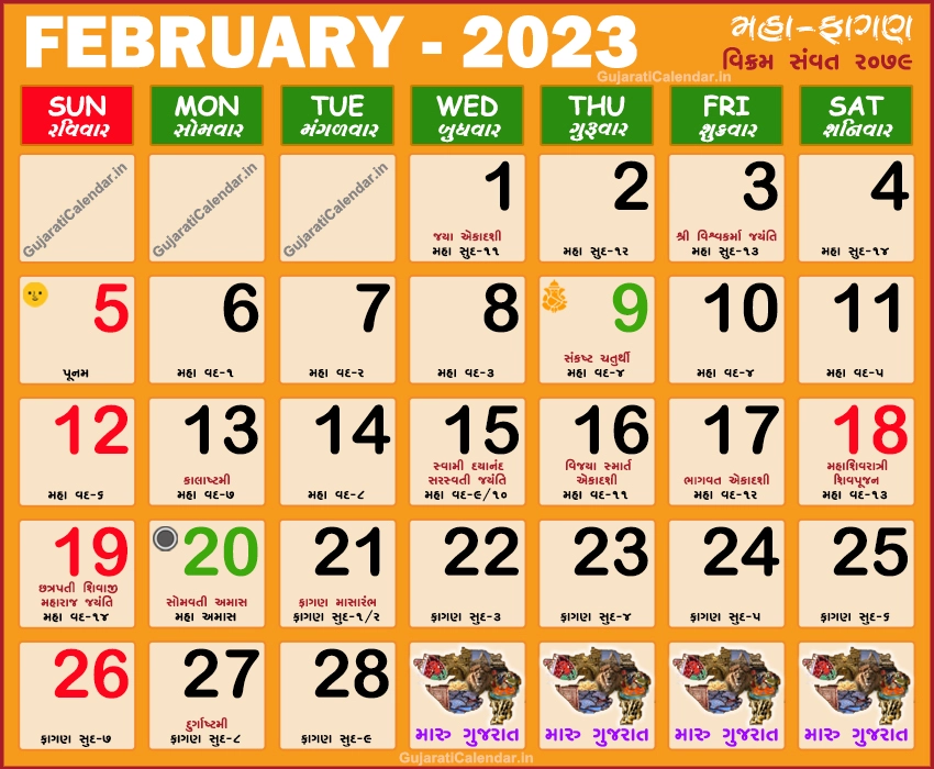 Gujarati Calendar 2023 February Maha Shivratri 2023 Gujarati Month Maha Fagan Vikram Samvat 2079 Today Tithi In Gujarati