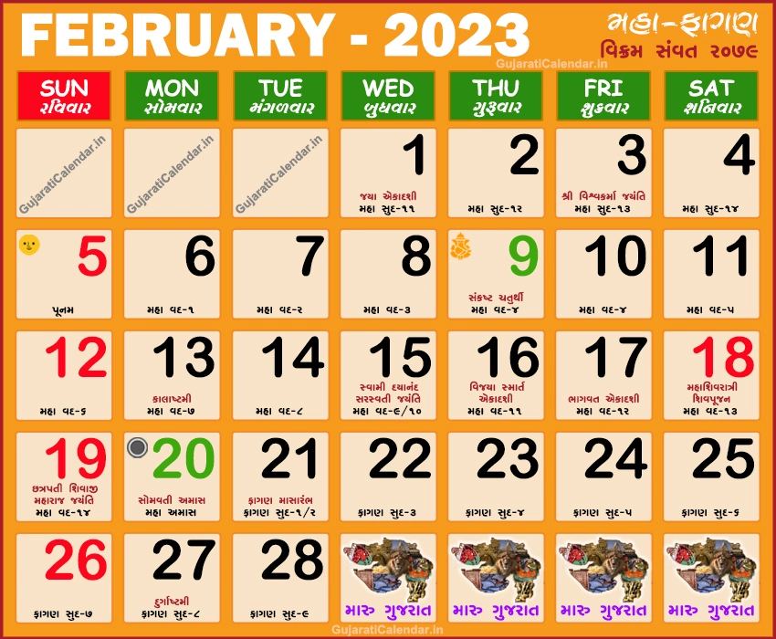 Gujarati Calendar 2023 February | Vikram Samvat 2079, Maha Fagan
