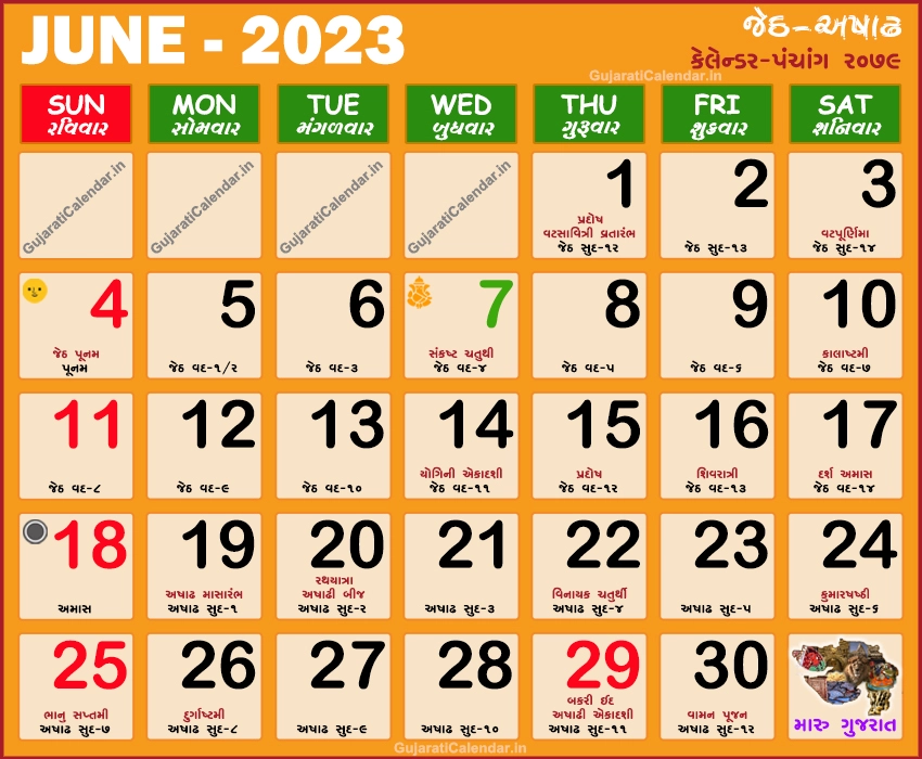 Gujarati Calendar 2023 June Ashadhi Bij 2023 Gujarati Month Jeth Ashadh Vikram Samvat 2079 Today Tithi In Gujarati