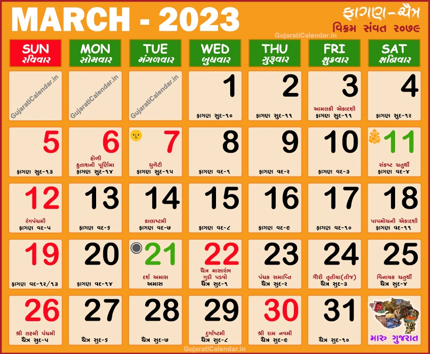 Gujarati Calendar March Holi Dhuleti Gudi Padwa 2023 Gujarati Month Fagan Chaitra Vikram Samvat 2079 Today Tithi In Gujarati