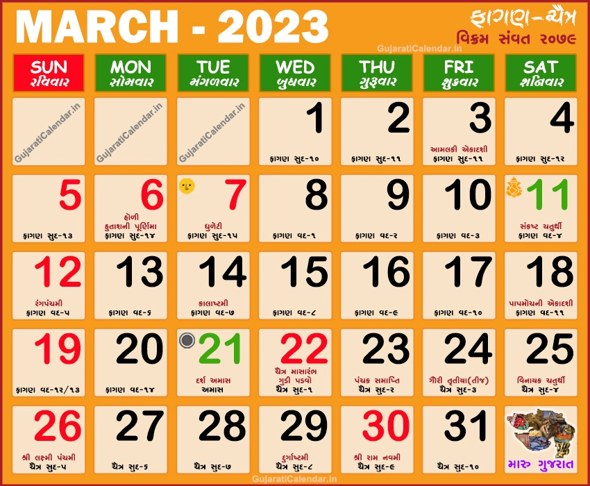 March 2023 Calendar Gujarati Get Latest Map Update