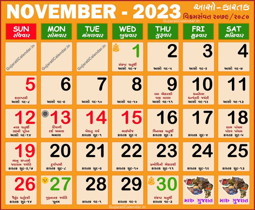 Gujarati Calendar 2023 November Diwali Dipavali Gujarati New Year 2023 Bhai Bij Labh Pancham Vikram Samvat 2079 Today Tithi In Gujarati