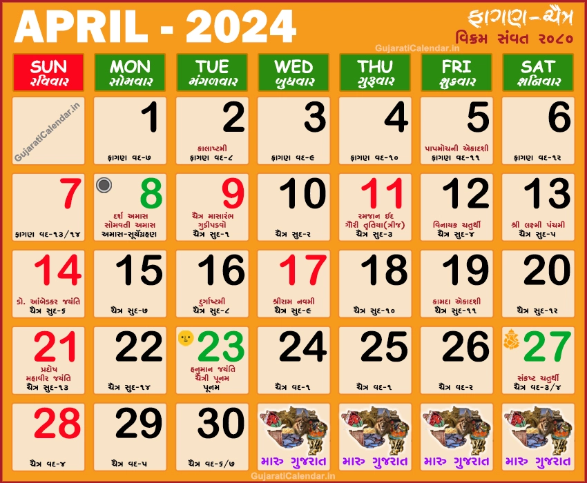 Gujarati Calendar 2024 April Ram Navmi 2024 Gujarati Month Fagan Chaitra Vikram Samvat 2080 Today Tithi In Gujarati
