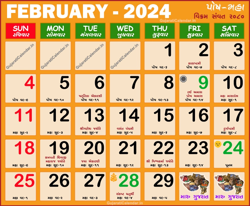 Gujarati Calendar 2024 February Maha Shivratri 2024 Gujarati Month Posh Maha Vikram Samvat 2080 Today Tithi In Gujarati