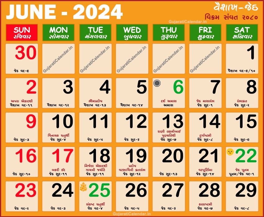 Gujarati Calendar 2024 June Bhim Agiyaras 2024 Gujarati Month Vaishakh Jeth Vikram Samvat 2080 Today Tithi In Gujarati