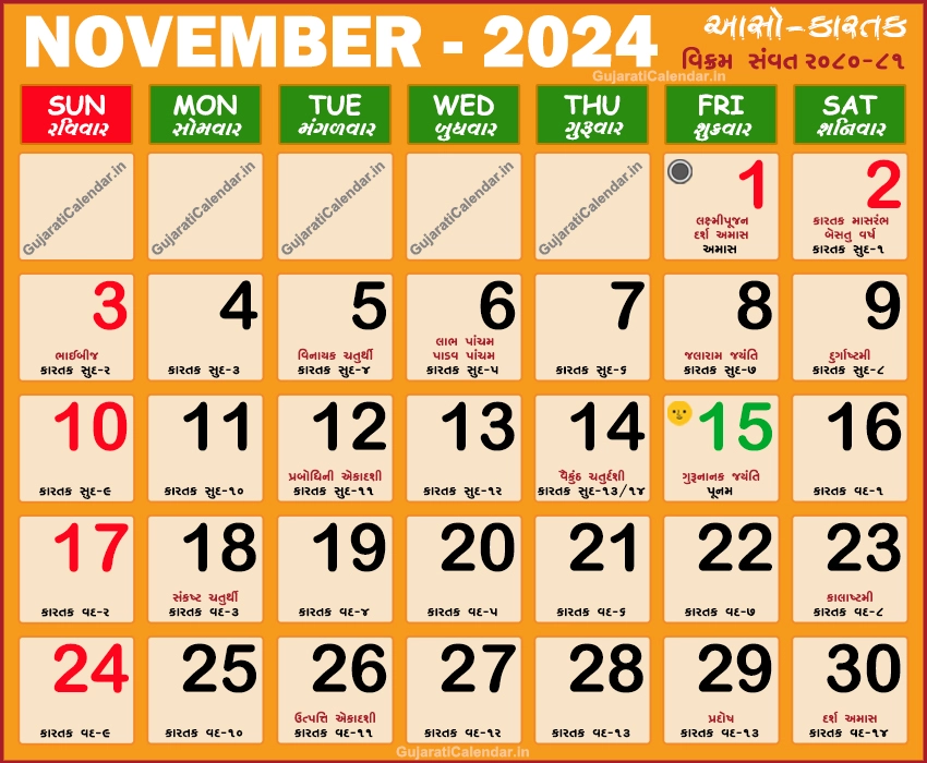 Gujarati Calendar 2024 November Diwali Dipavali Gujarati New Year 2024 Bhai Bij Labh Pancham Vikram Samvat 2080 Today Tithi In Gujarati